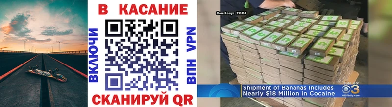 Купить Cocaine  МЕФ  Альфа ПВП  АМФЕТАМИН  ГАШ  Канабис  Перевоз