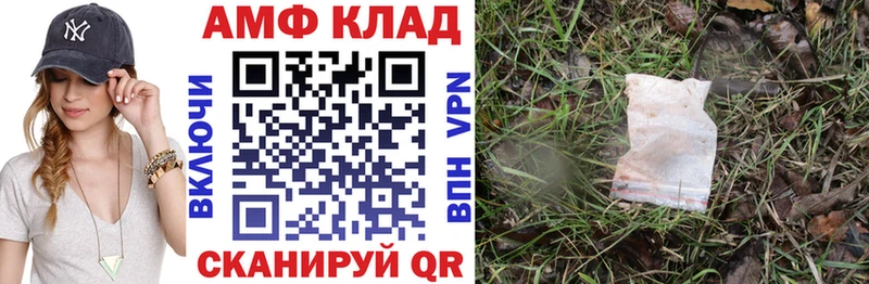 АМФЕТАМИН 97% Перевоз