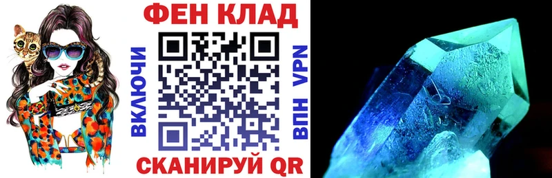 Купить закладки  Перевоз  Амфетамин 98% 