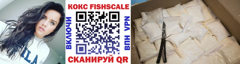Cocaine VHQ  Купить закладки  Перевоз 