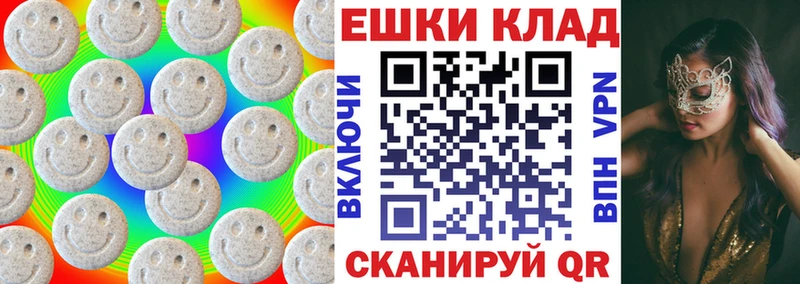 Купить закладки  Перевоз  Ecstasy XTC 