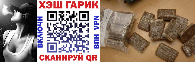 Купить закладки  Перевоз  ГАШИШ hashish 