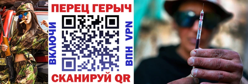 Купить Перевоз ГЕРОИН Heroin