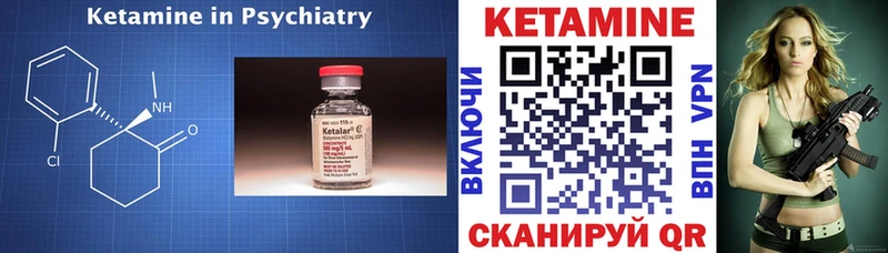 КЕТАМИН ketamine  Купить  Перевоз 