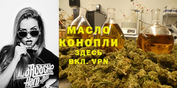 винт Заволжск