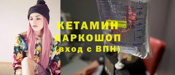 винт Заволжск
