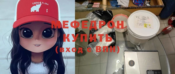 винт Заволжск