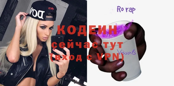 винт Заволжск