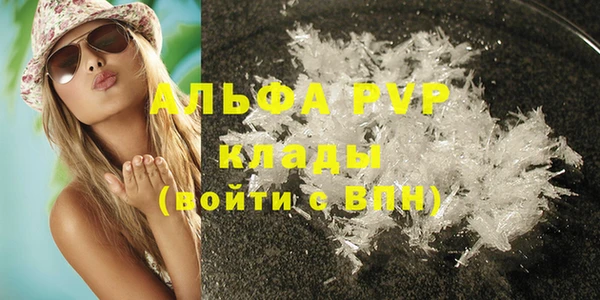 марихуана Заволжье
