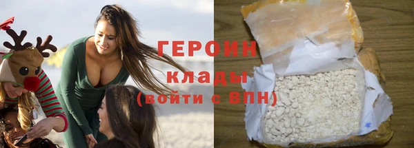 сатива Заводоуковск