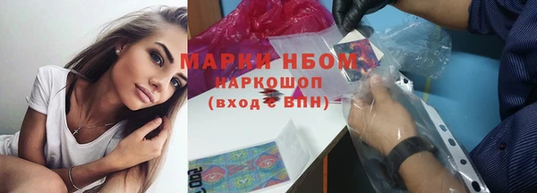 марихуана Заволжье