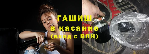 сатива Заводоуковск