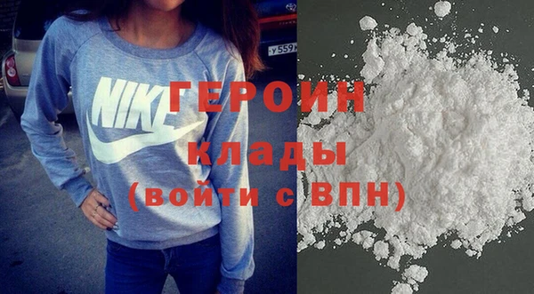 сатива Заводоуковск