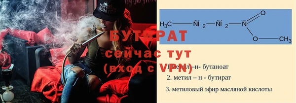 марихуана Заволжье