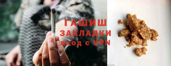 винт Заволжск