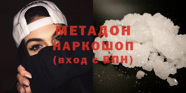марихуана Заволжье