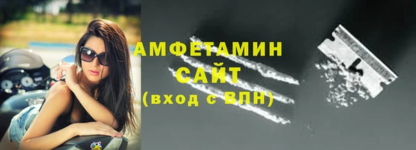 винт Заволжск