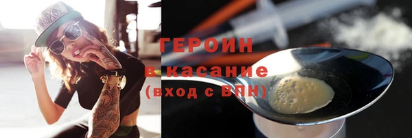 сатива Заводоуковск