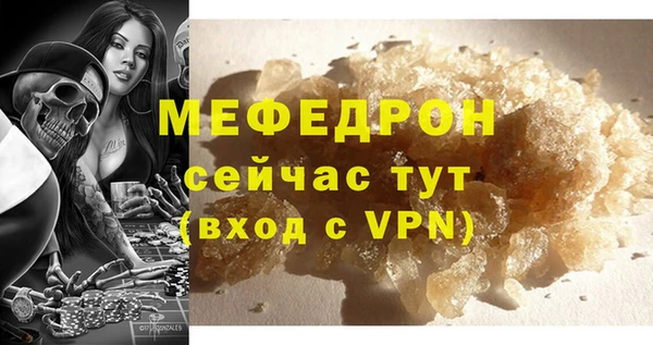 винт Заволжск