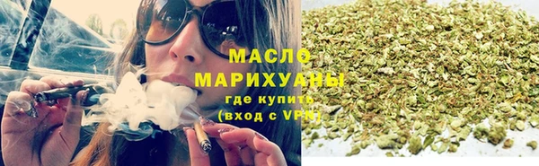 марихуана Заволжье