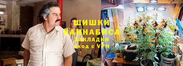 винт Заволжск
