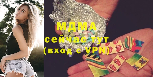 винт Заволжск