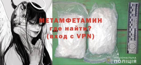 сатива Заводоуковск