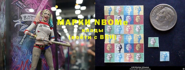 винт Заволжск