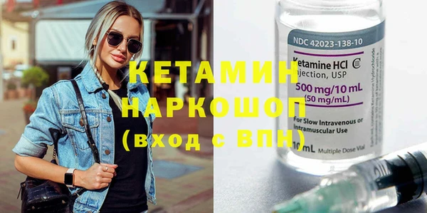 винт Заволжск