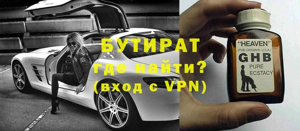 винт Заволжск