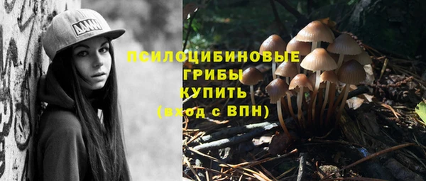 марихуана Заволжье