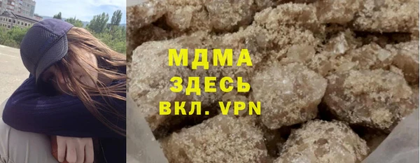 марихуана Заволжье