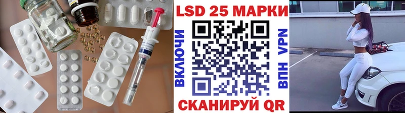 Лсд 25 экстази кислота  Купить закладки  Перевоз 