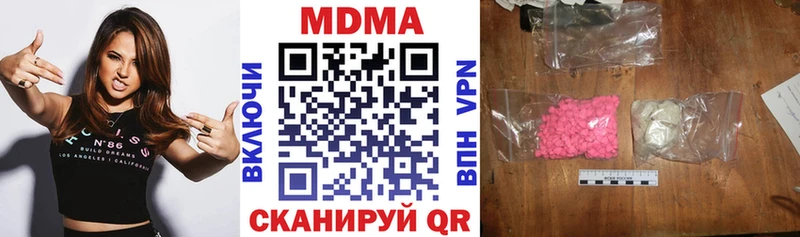 МДМА молли  Купить закладки  Перевоз 