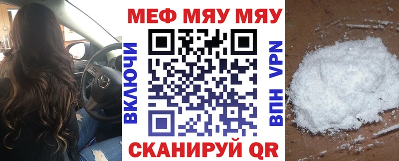Мефедрон VHQ  Купить где  Перевоз 