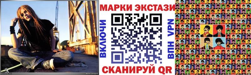Купить где  Перевоз  Марки 25I-NBOMe 1,8мг 