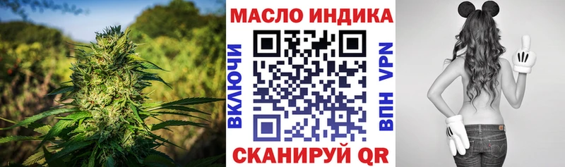 Купить закладки  Перевоз  ТГК гашишное масло 