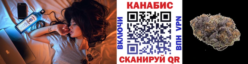 Купить  Перевоз  Марихуана индика 
